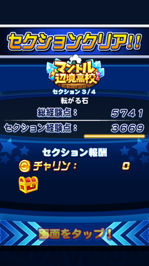 f:id:arimurasaji:20190217193053p:plain