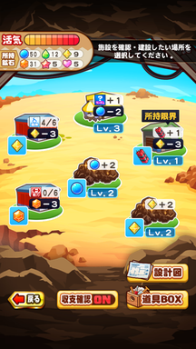f:id:arimurasaji:20190217193108p:plain