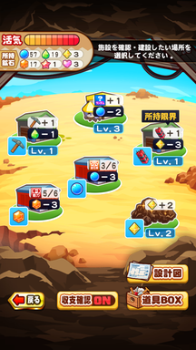 f:id:arimurasaji:20190217193143p:plain