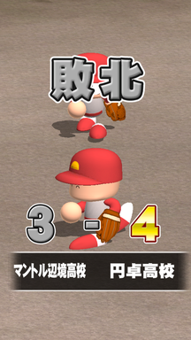 f:id:arimurasaji:20190217193211p:plain
