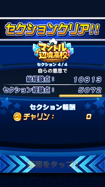 f:id:arimurasaji:20190217193234p:plain