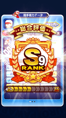 f:id:arimurasaji:20190217193236p:plain