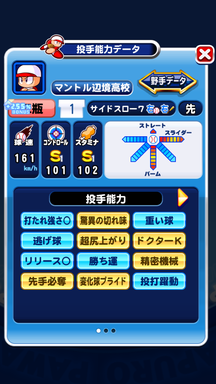 f:id:arimurasaji:20190217193237p:plain