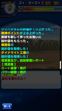 f:id:arimurasaji:20190218231445p:plain