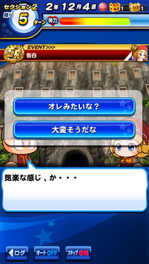f:id:arimurasaji:20190218231631p:plain