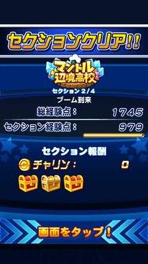 f:id:arimurasaji:20190218231716p:plain