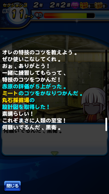 f:id:arimurasaji:20190218231727p:plain
