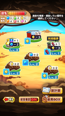 f:id:arimurasaji:20190218231751p:plain
