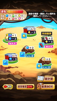 f:id:arimurasaji:20190218232013p:plain