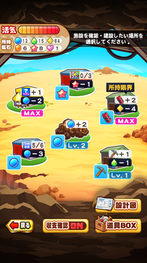 f:id:arimurasaji:20190218232043p:plain