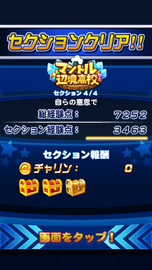 f:id:arimurasaji:20190218232140p:plain