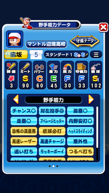 f:id:arimurasaji:20190218232143p:plain