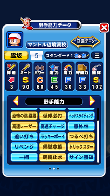 f:id:arimurasaji:20190218232146p:plain