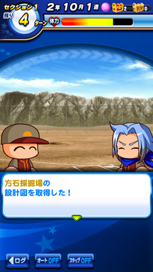f:id:arimurasaji:20190219223855p:plain