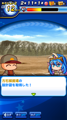f:id:arimurasaji:20190219223909p:plain