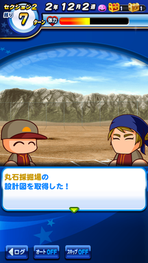 f:id:arimurasaji:20190219223919p:plain