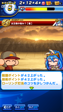 f:id:arimurasaji:20190219223930p:plain