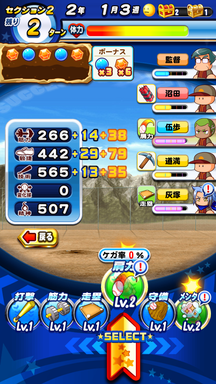 f:id:arimurasaji:20190219223955p:plain