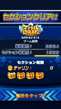 f:id:arimurasaji:20190219224029p:plain