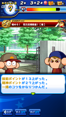 f:id:arimurasaji:20190219224108p:plain