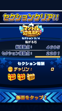 f:id:arimurasaji:20190219224209p:plain