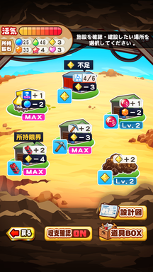 f:id:arimurasaji:20190219224227p:plain