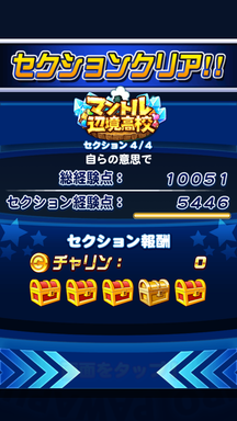 f:id:arimurasaji:20190219224307p:plain
