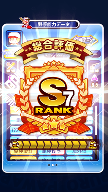 f:id:arimurasaji:20190219224311p:plain