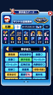 f:id:arimurasaji:20190219224314p:plain