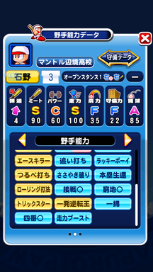 f:id:arimurasaji:20190219224316p:plain