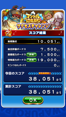 f:id:arimurasaji:20190219224318p:plain