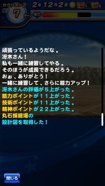 f:id:arimurasaji:20190221212345p:plain