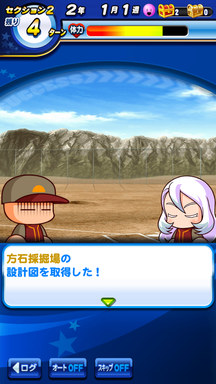 f:id:arimurasaji:20190221212443p:plain