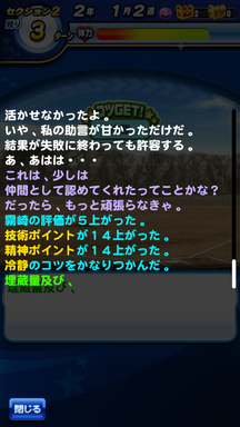 f:id:arimurasaji:20190221212451p:plain