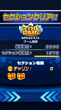 f:id:arimurasaji:20190221212517p:plain