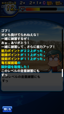 f:id:arimurasaji:20190221212531p:plain