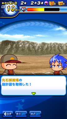 f:id:arimurasaji:20190221212544p:plain
