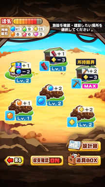 f:id:arimurasaji:20190221212556p:plain