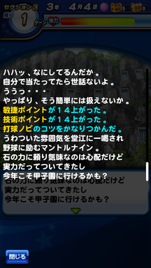 f:id:arimurasaji:20190221212620p:plain
