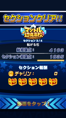 f:id:arimurasaji:20190221212631p:plain