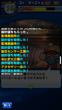 f:id:arimurasaji:20190221212713p:plain