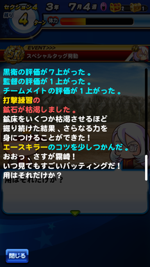 f:id:arimurasaji:20190221212802p:plain