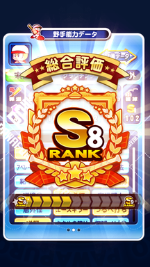 f:id:arimurasaji:20190221212819p:plain