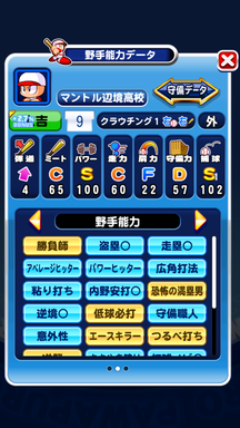 f:id:arimurasaji:20190221212821p:plain