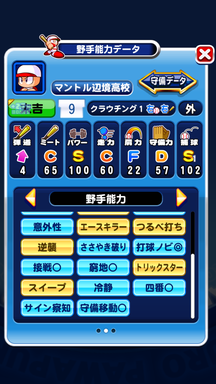f:id:arimurasaji:20190221212825p:plain