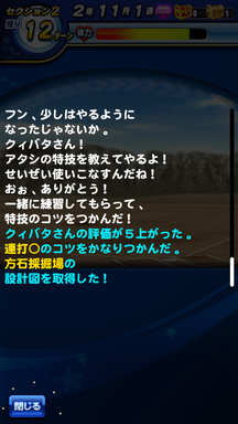 f:id:arimurasaji:20190222223119p:plain