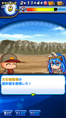 f:id:arimurasaji:20190222223138p:plain