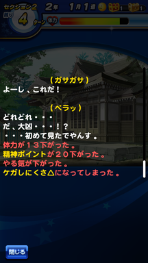 f:id:arimurasaji:20190222223439p:plain