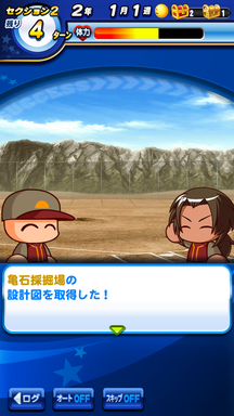 f:id:arimurasaji:20190222223442p:plain