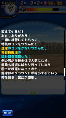 f:id:arimurasaji:20190222223642p:plain